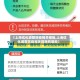 【上海优化调整防疫相关措施,上海优化调整防疫相关措施有哪些】