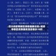 四川成都郫都区疫情最新消息/成都郫都区疫情最新消息确诊19例