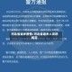 河北省返乡疫情/河北省返乡人员的规定
